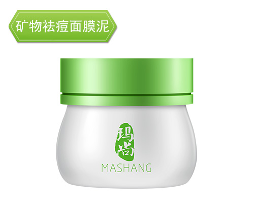 矿物祛痘面膜泥