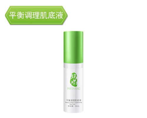 平衡调理肌底液