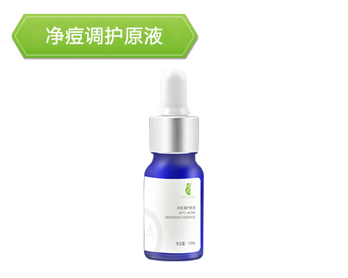 净痘调护原液