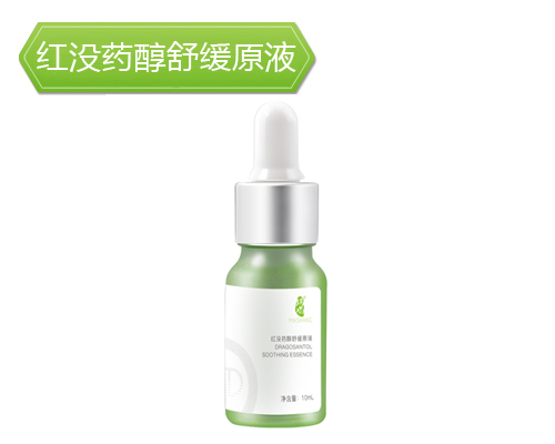 红没药醇舒缓原液